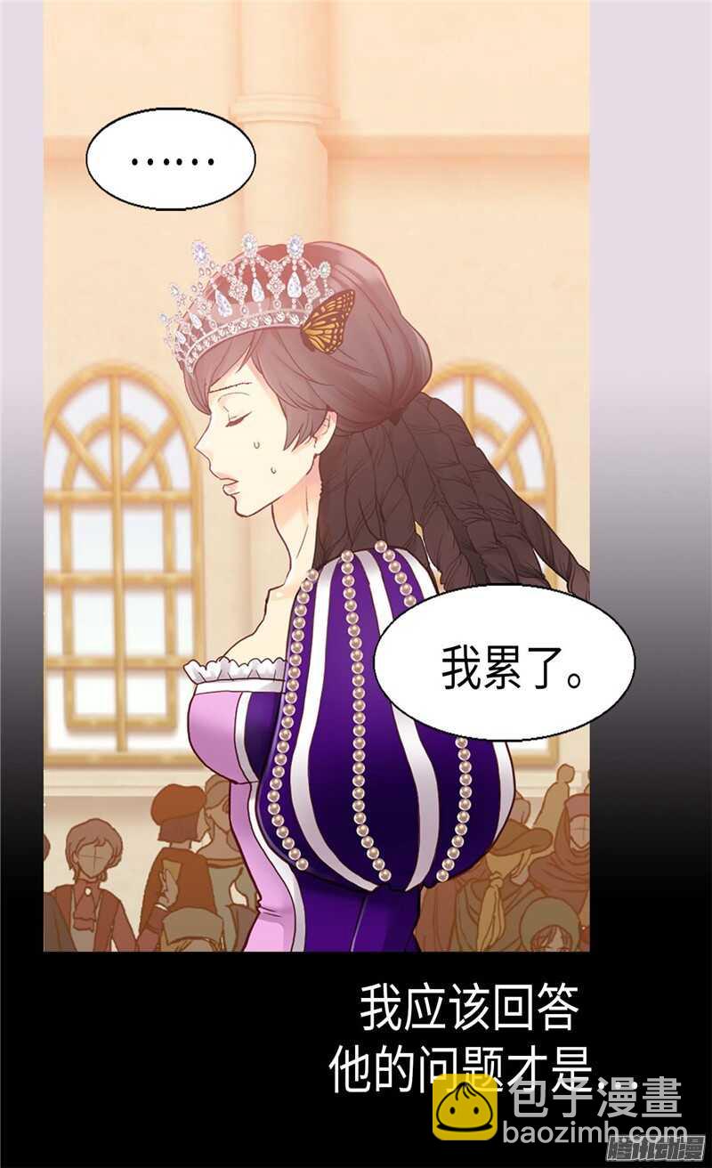 第83话 你还是想回去吗？15
