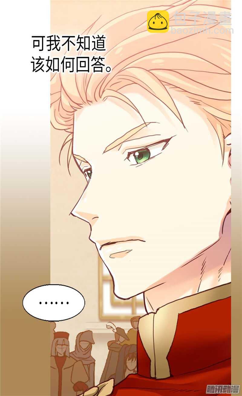 第83话 你还是想回去吗？16