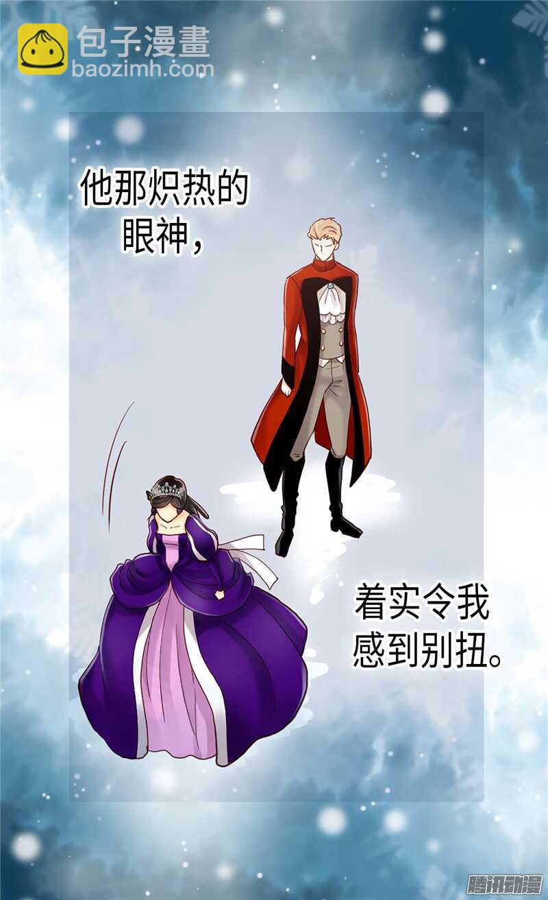 第83话 你还是想回去吗？17