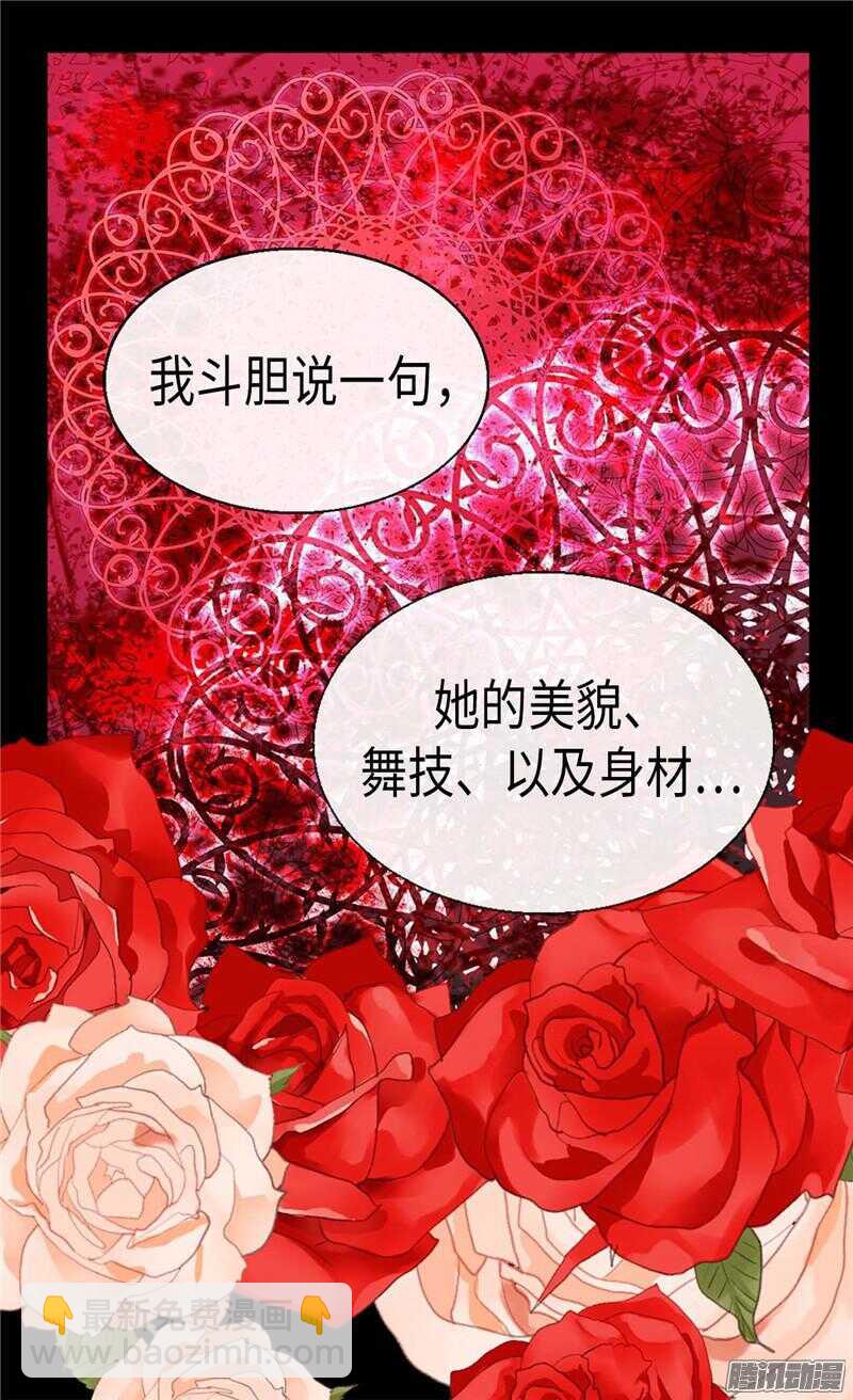 第83话 你还是想回去吗？27