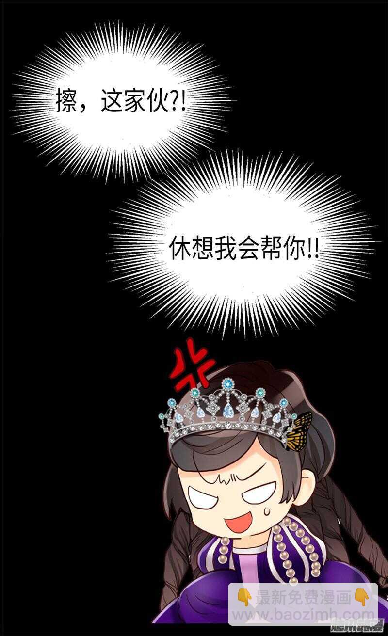 第83话 你还是想回去吗？29