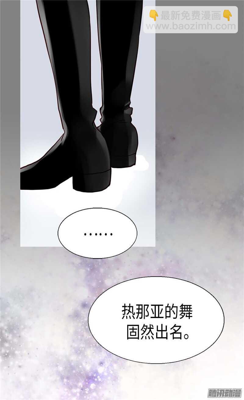 第84话 靠！被蔑视了！12
