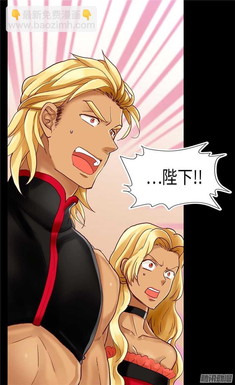 第84话 靠！被蔑视了！14