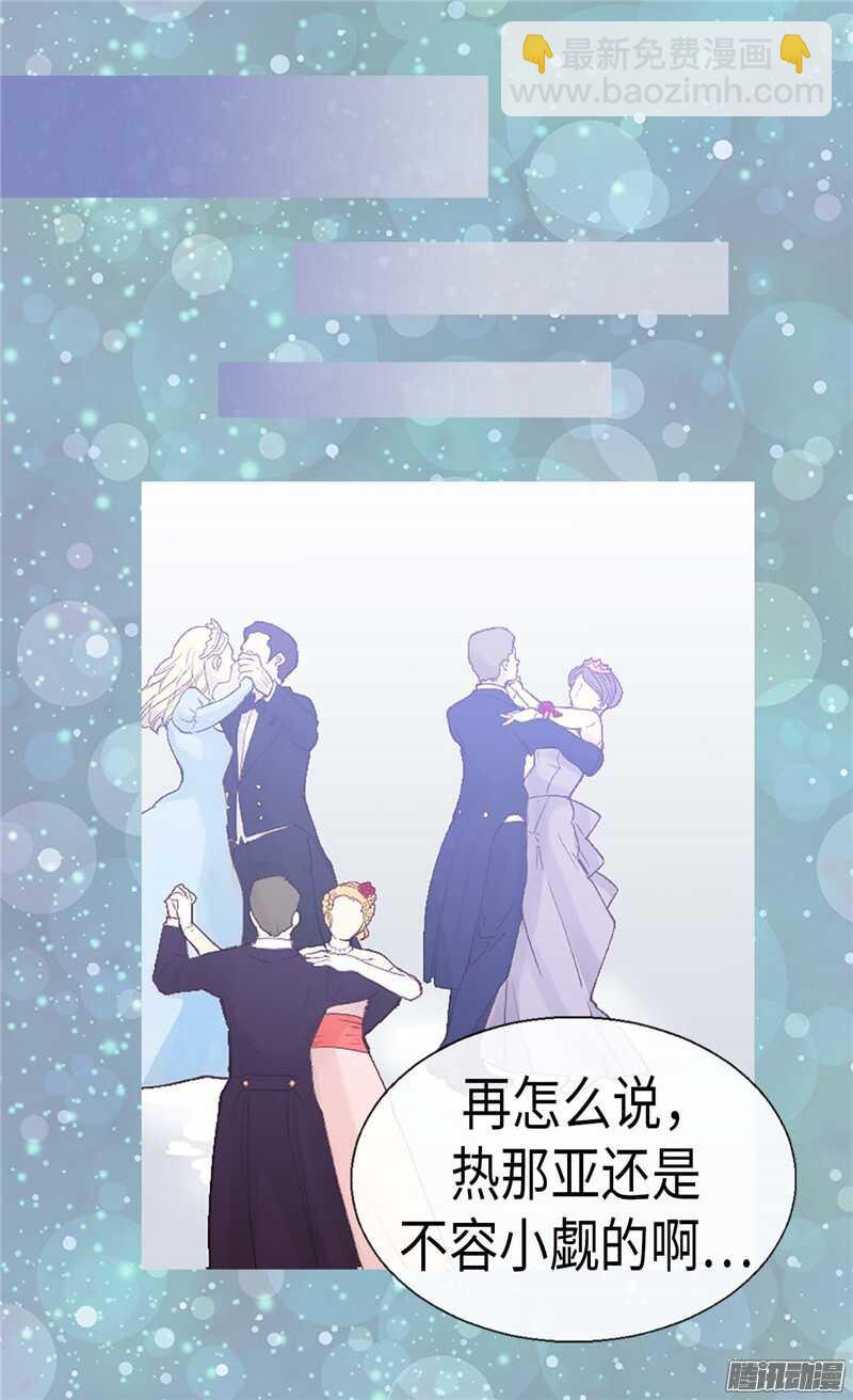 第84话 靠！被蔑视了！18