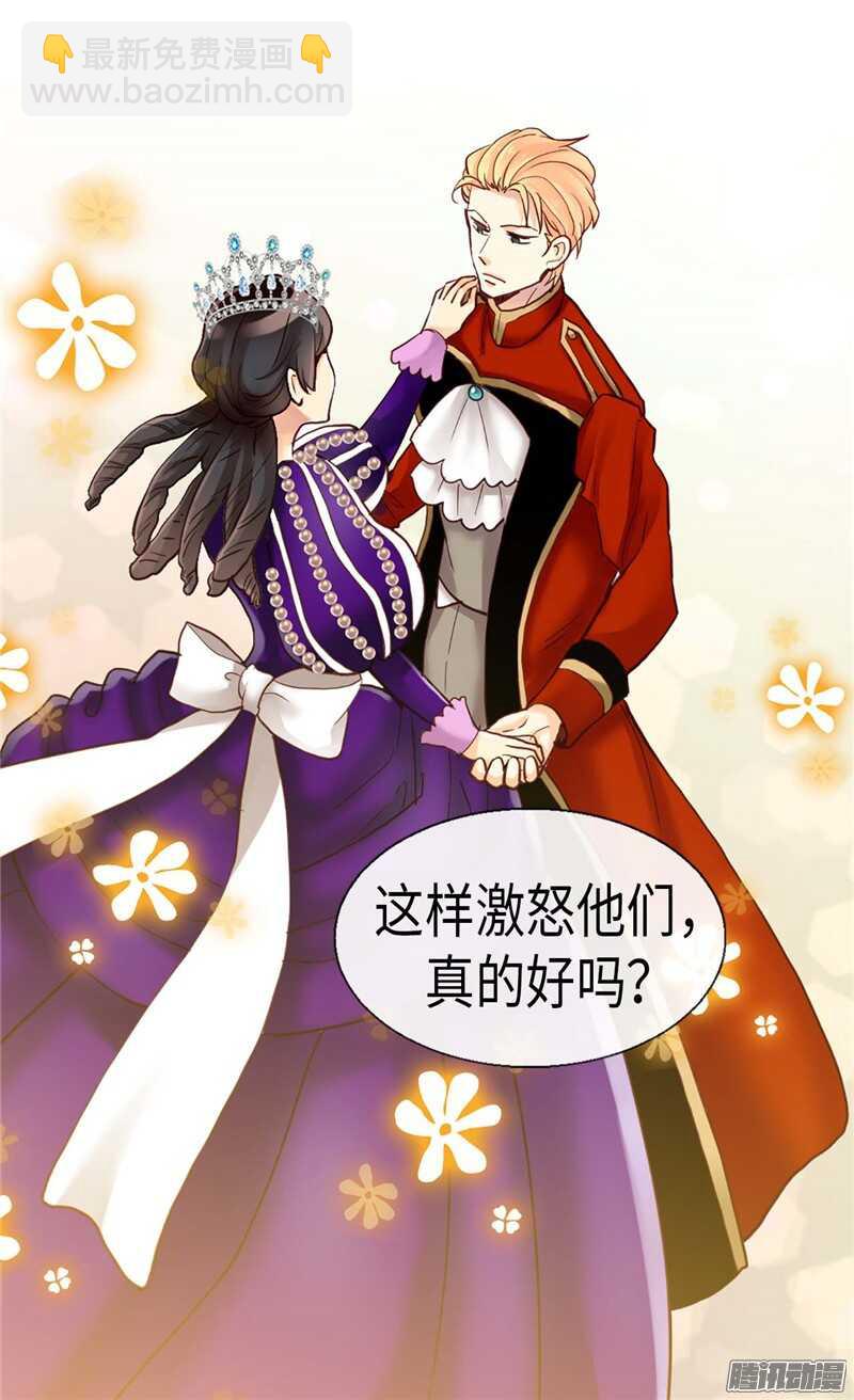 第84话 靠！被蔑视了！19