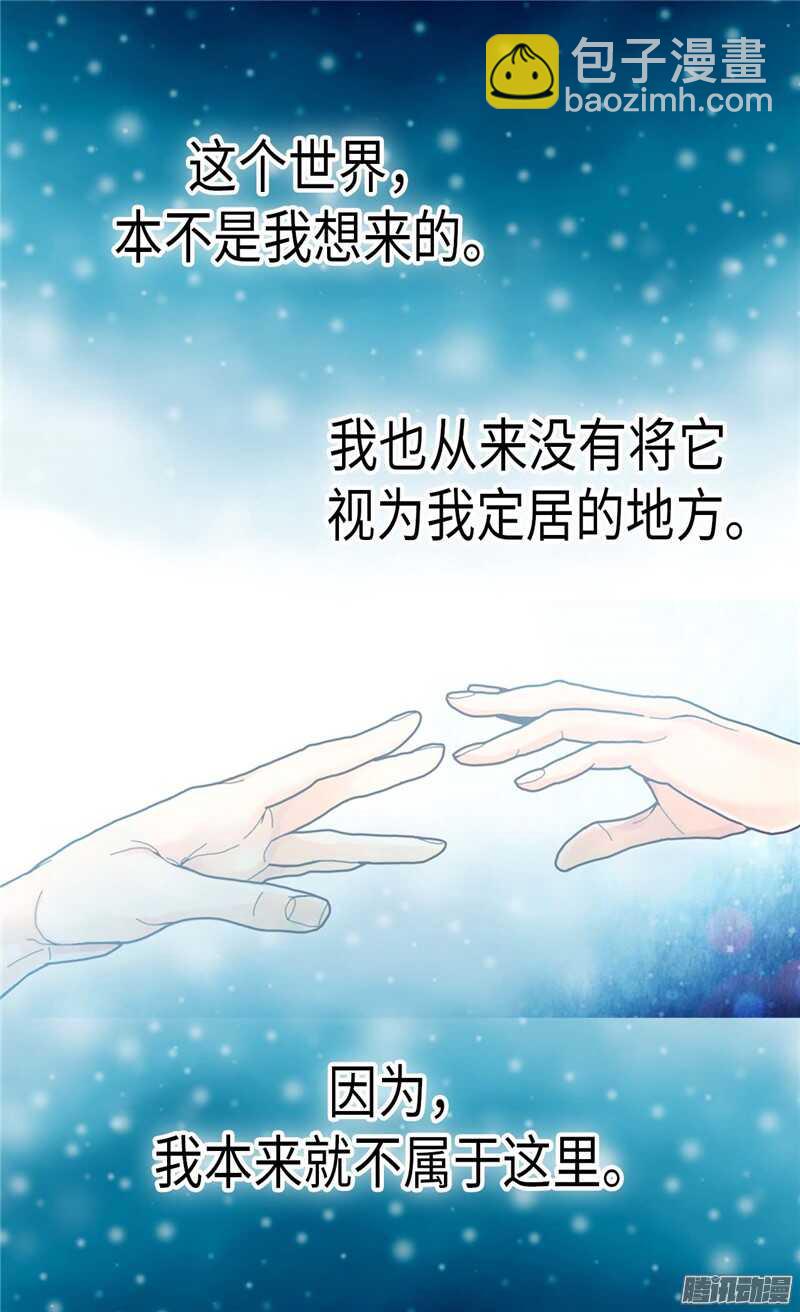 第84话 靠！被蔑视了！25