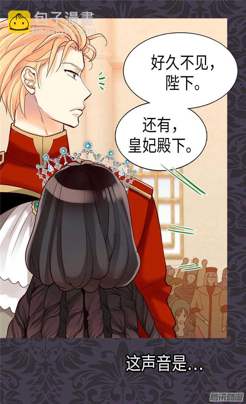 第84话 靠！被蔑视了！26