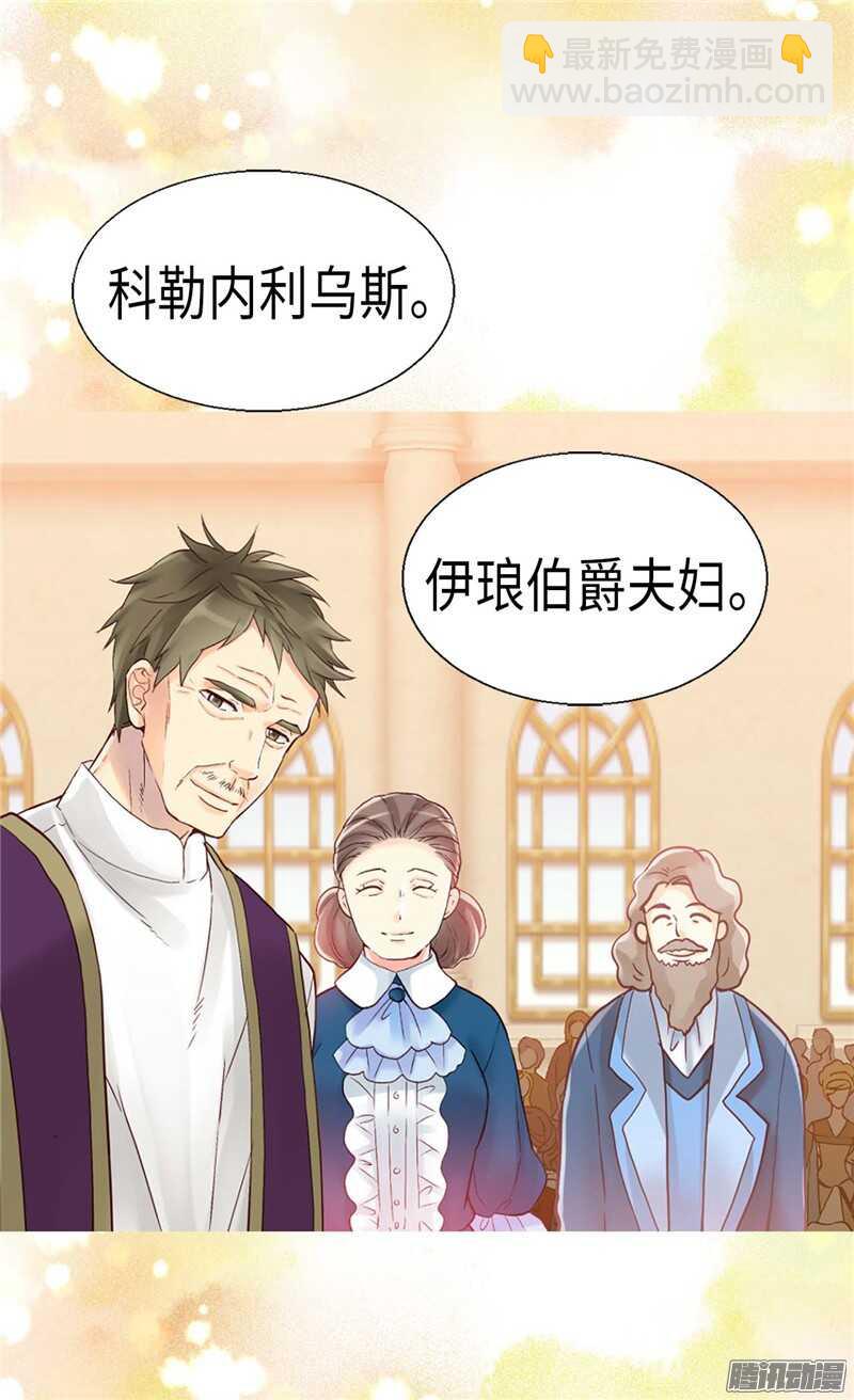 第84话 靠！被蔑视了！27