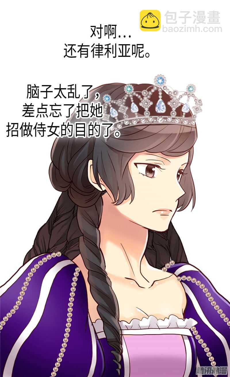 第84话 靠！被蔑视了！29