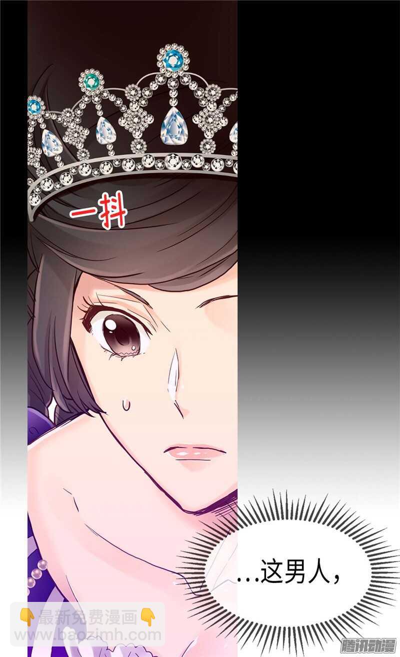 第84话 靠！被蔑视了！3