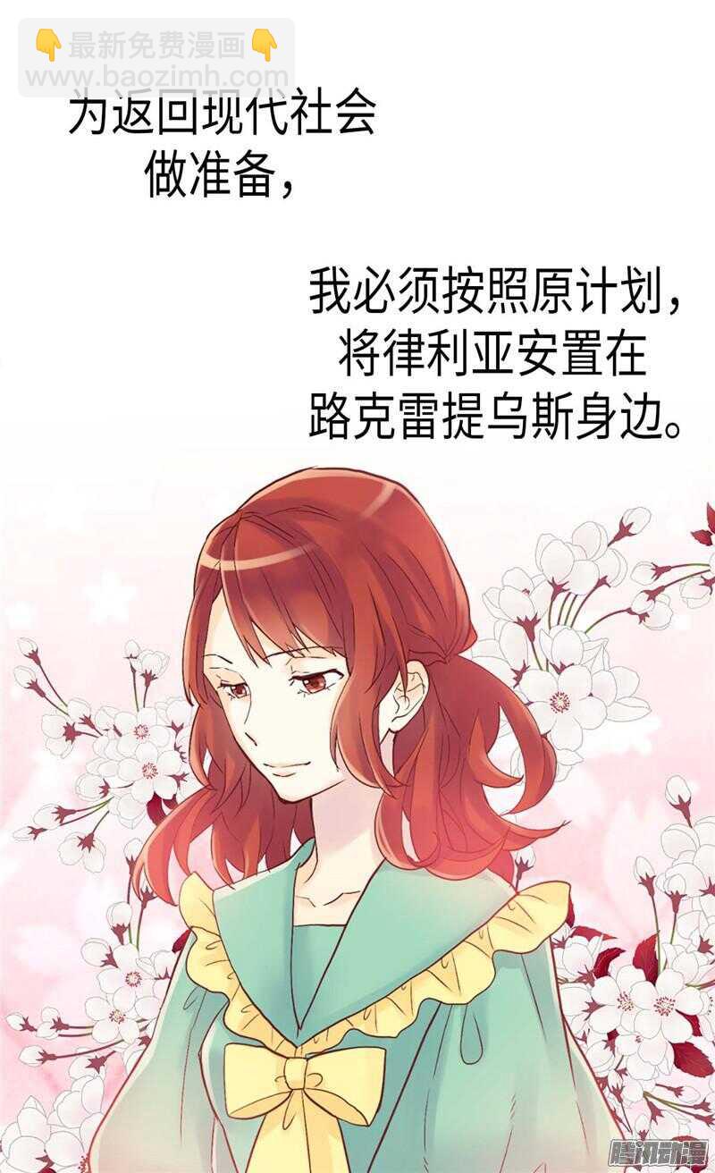 第84话 靠！被蔑视了！30