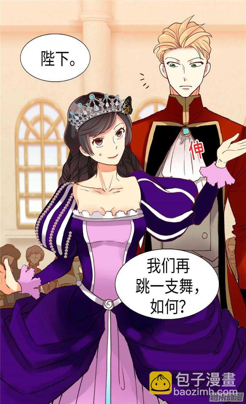 第84话 靠！被蔑视了！9