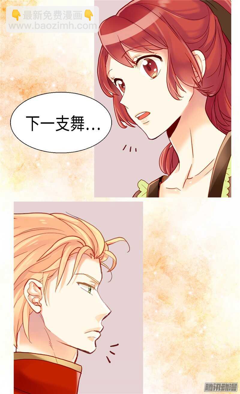 第85话 轩然大波10