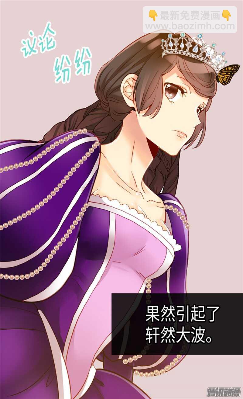 第85话 轩然大波13