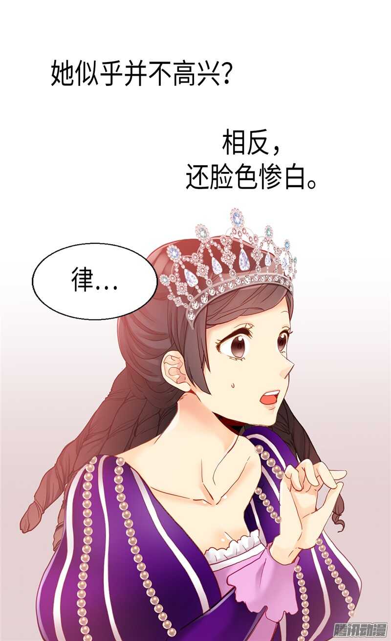 第85话 轩然大波16