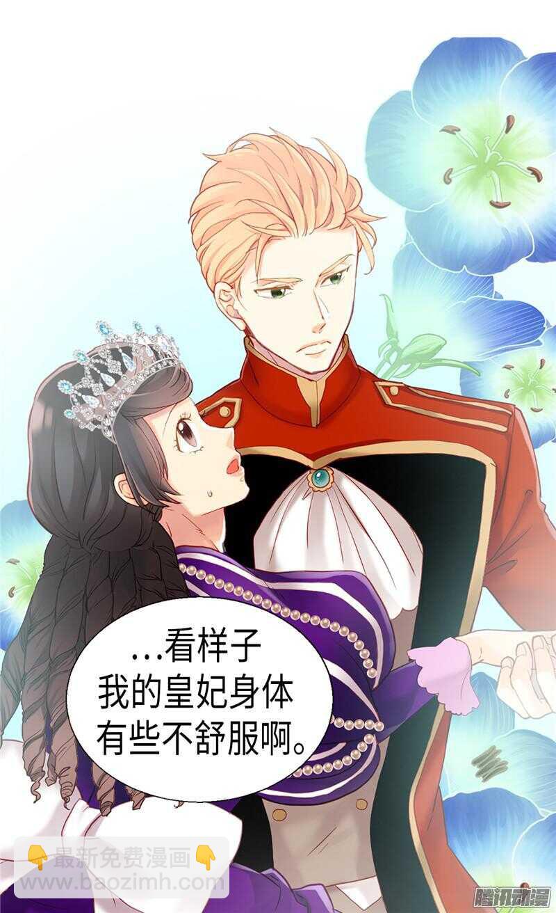 第85话 轩然大波18
