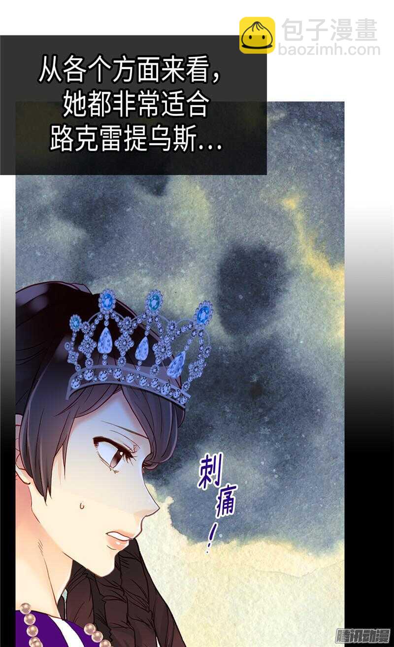 第85话 轩然大波2