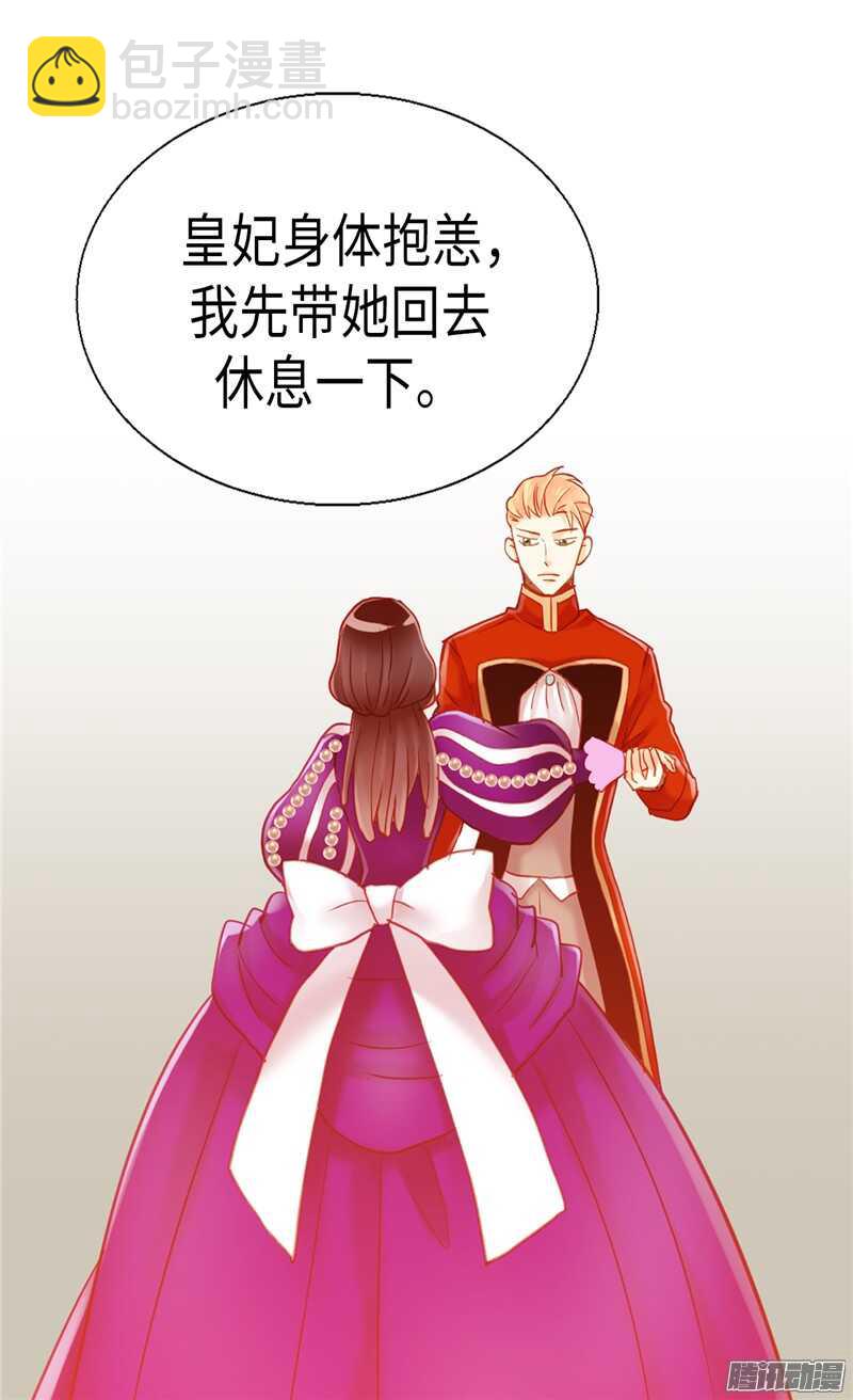 第85话 轩然大波22