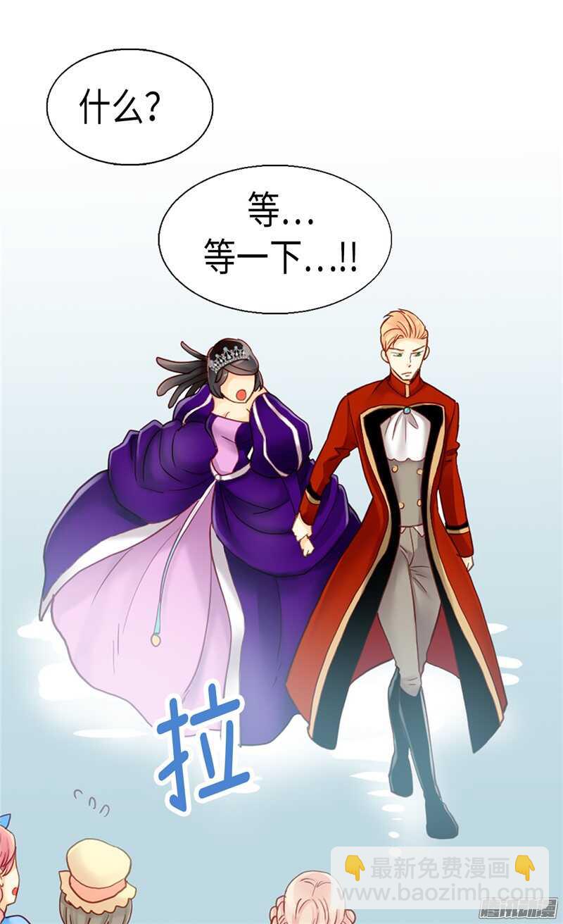 第85话 轩然大波23