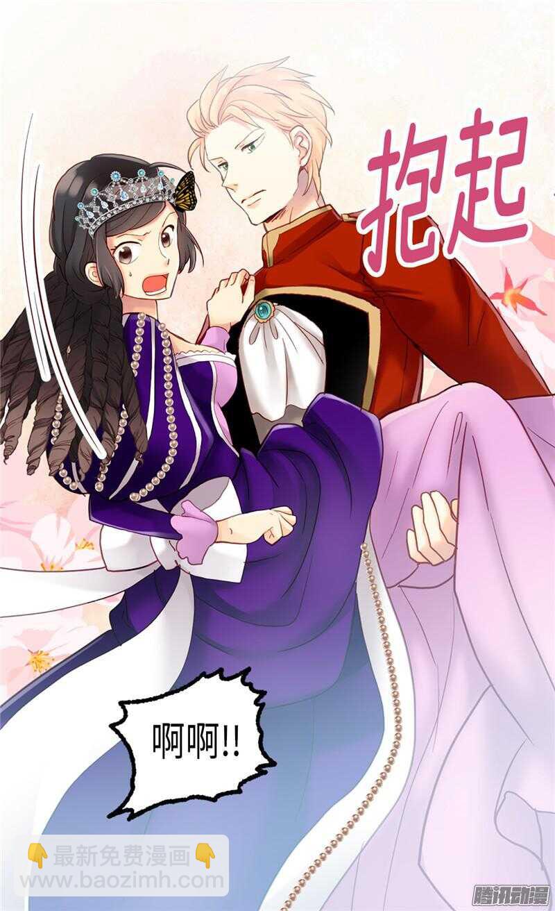 第85话 轩然大波25