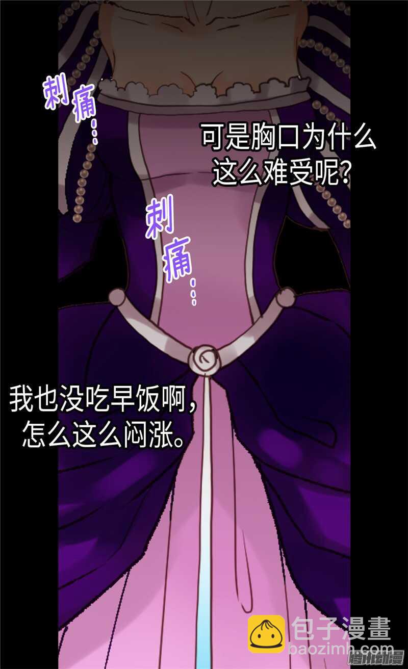 第85话 轩然大波3