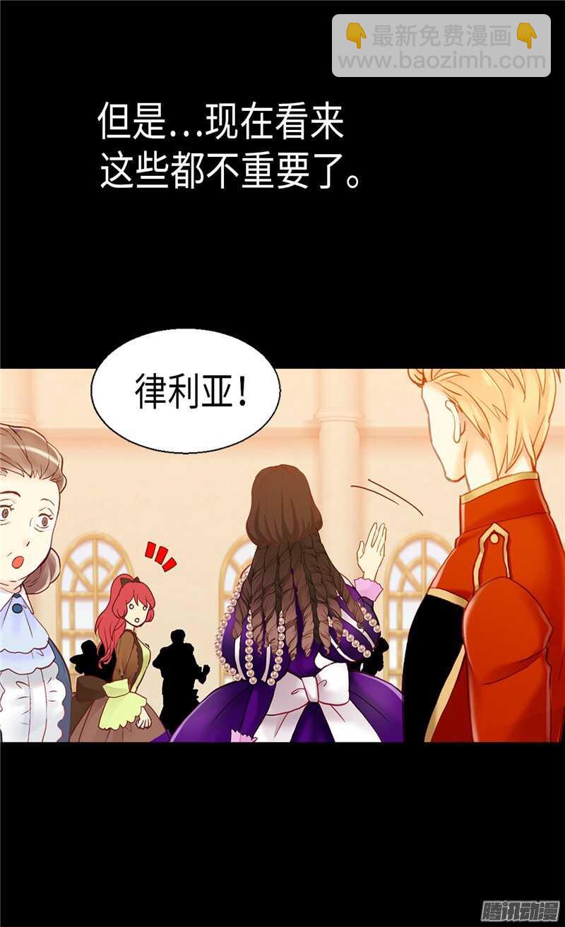 第85话 轩然大波4