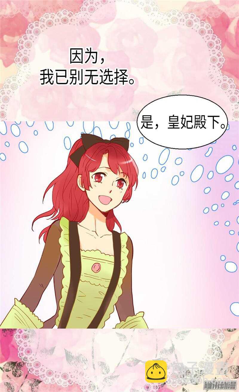 第85话 轩然大波5