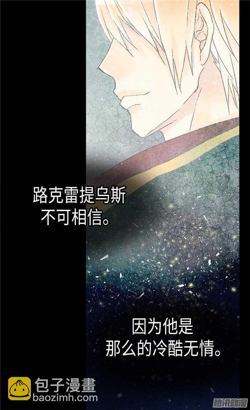 第85话 轩然大波6