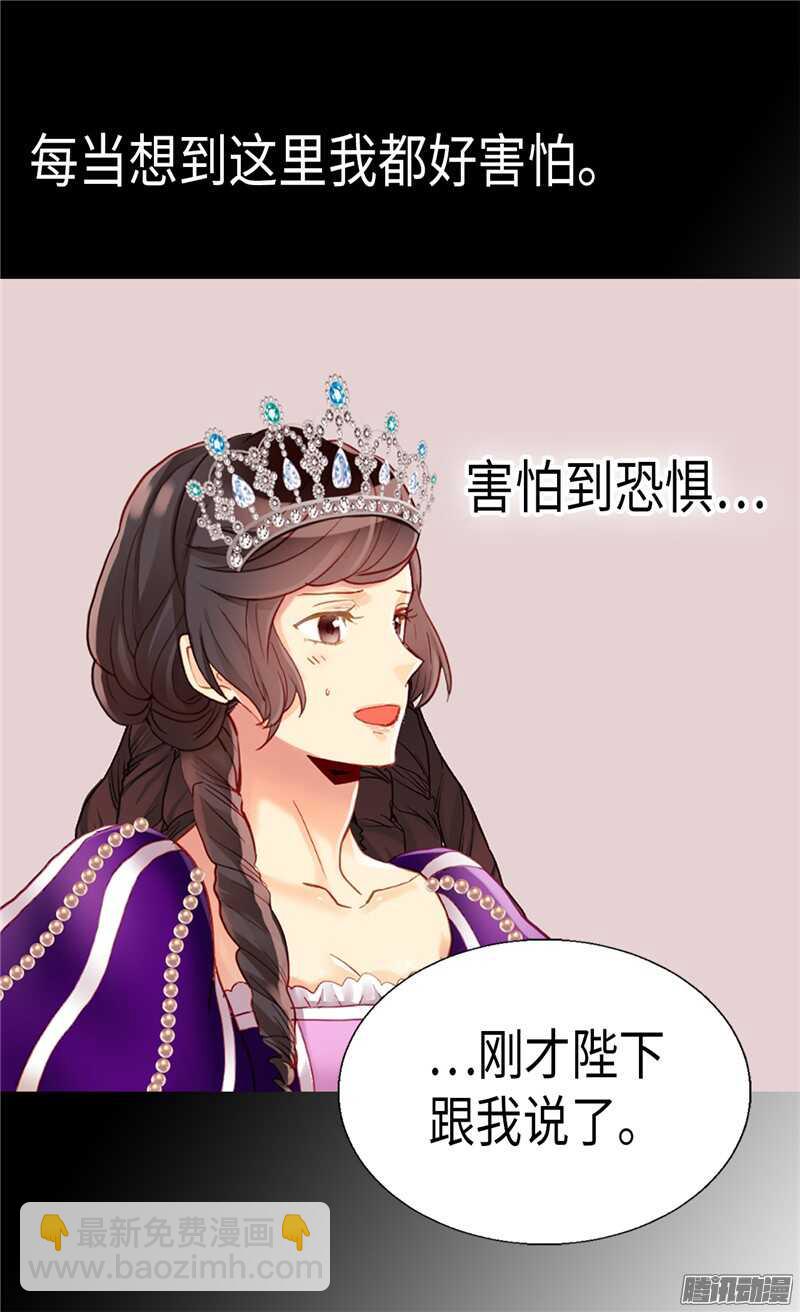 第85话 轩然大波9