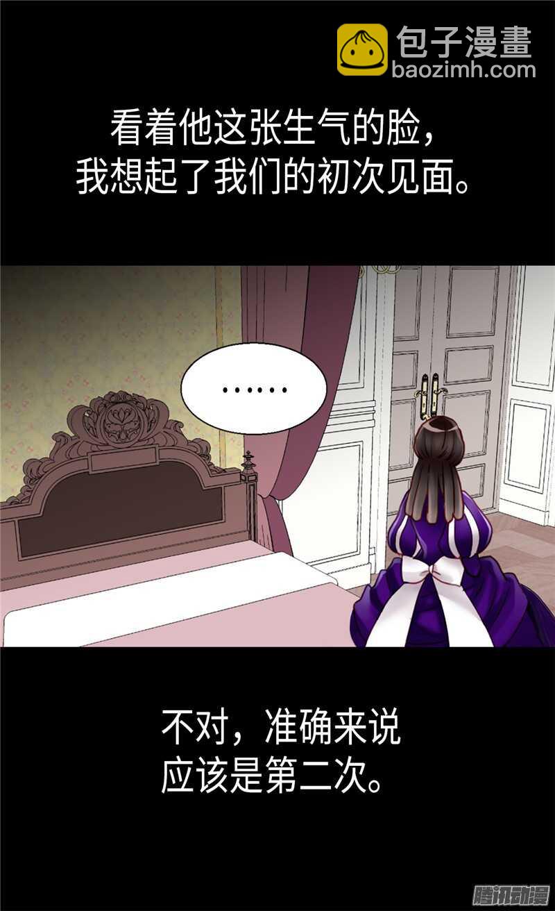 第86话 为什么把我推向别人？10