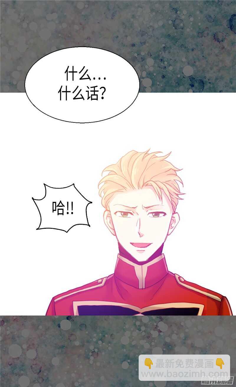 第86话 为什么把我推向别人？14