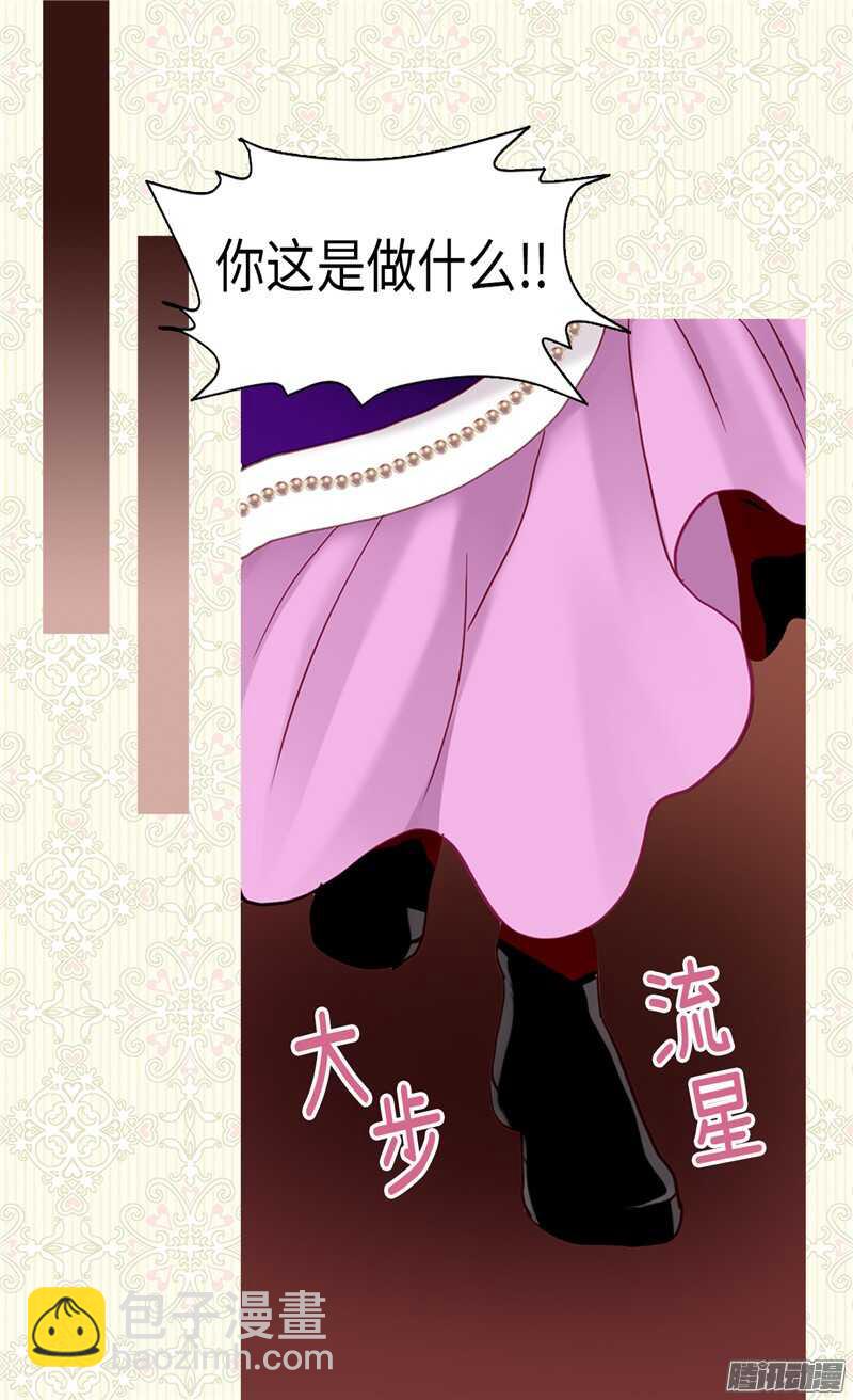 第86话 为什么把我推向别人？4
