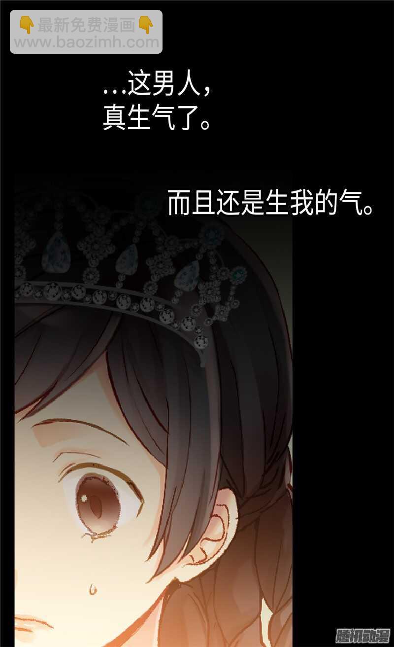 第86话 为什么把我推向别人？8