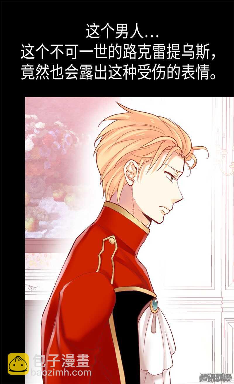 第87话 为什么阻拦？11