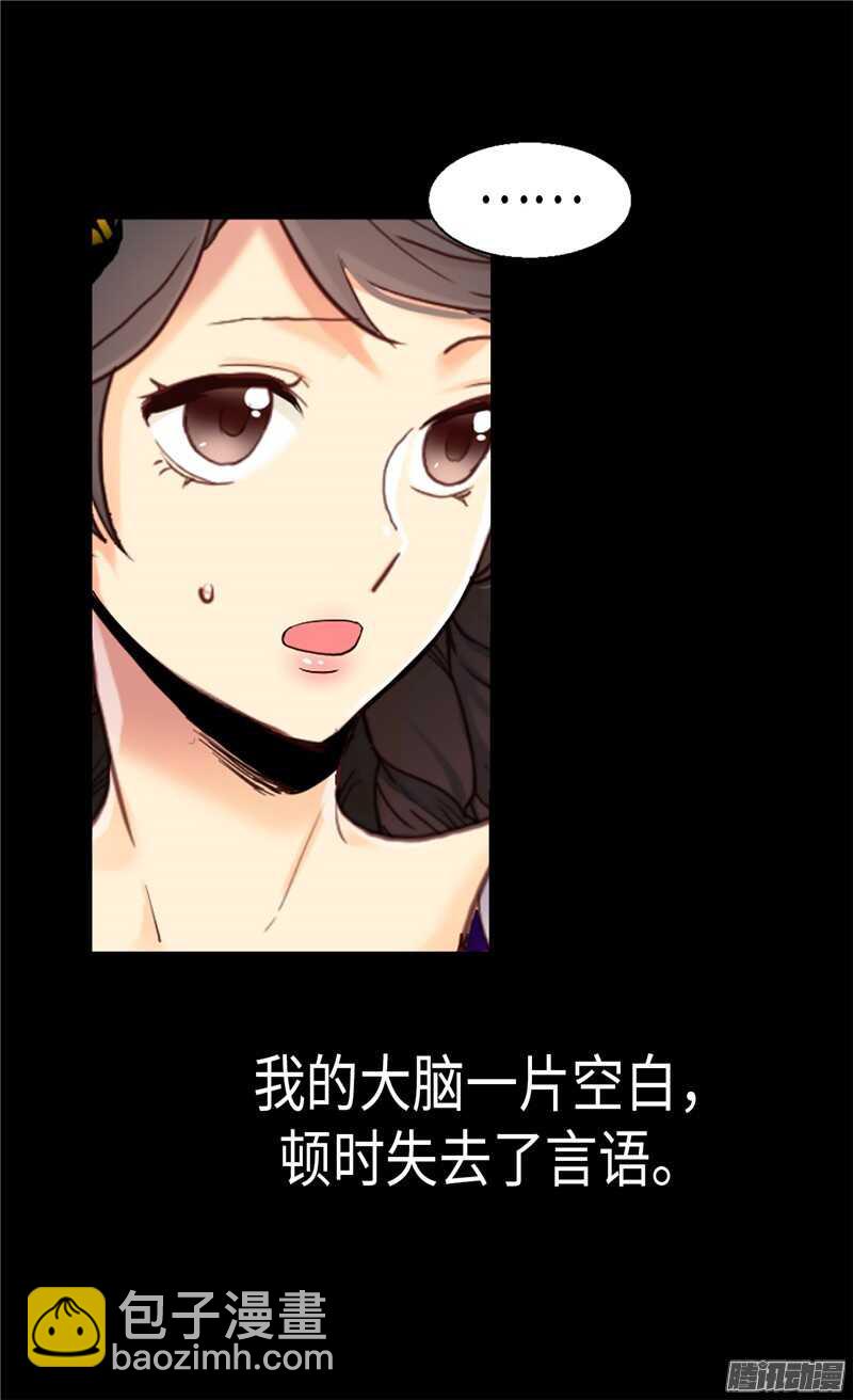 第87话 为什么阻拦？12