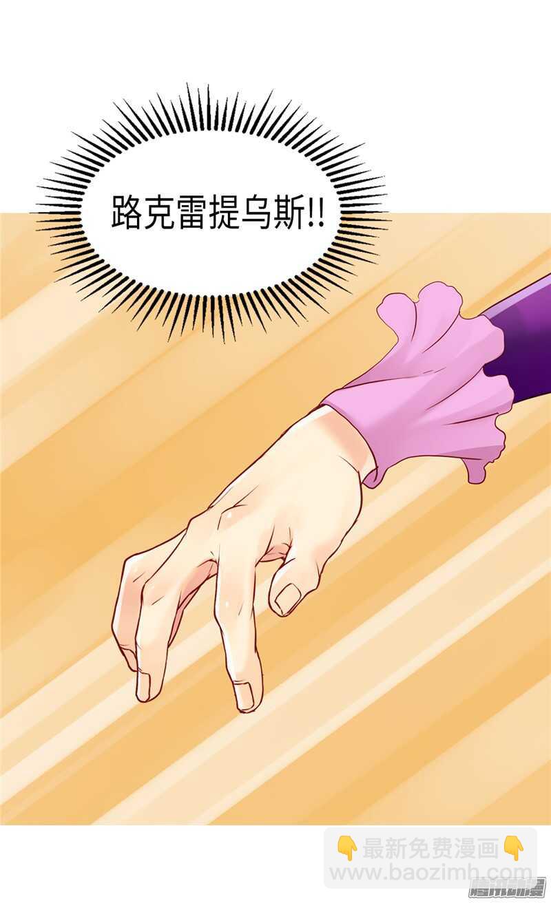 第87话 为什么阻拦？14