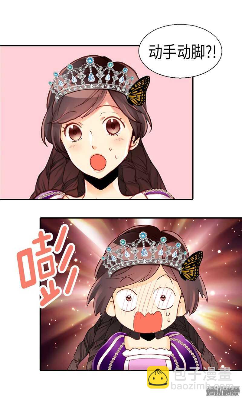 第87话 为什么阻拦？20