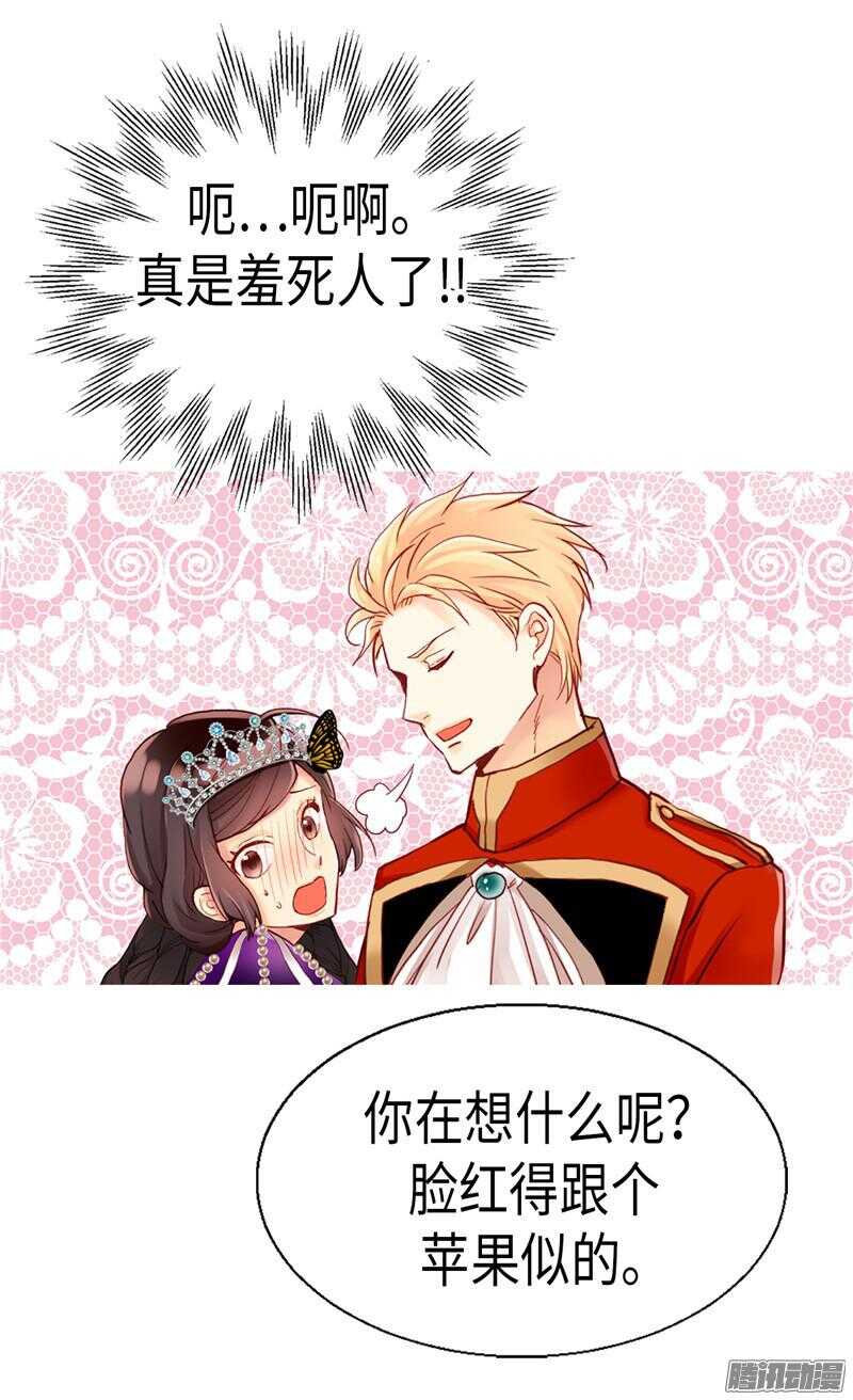 第87话 为什么阻拦？21