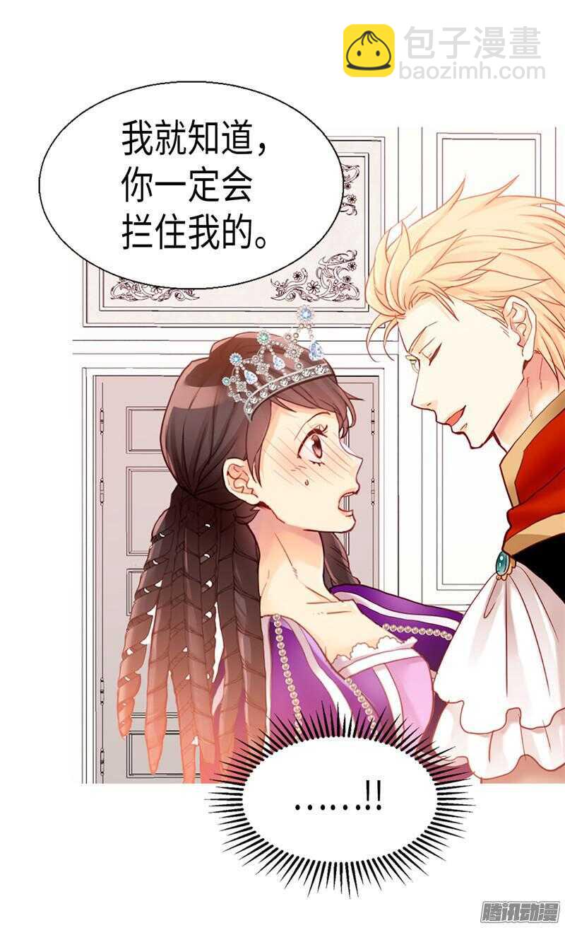 第87话 为什么阻拦？22