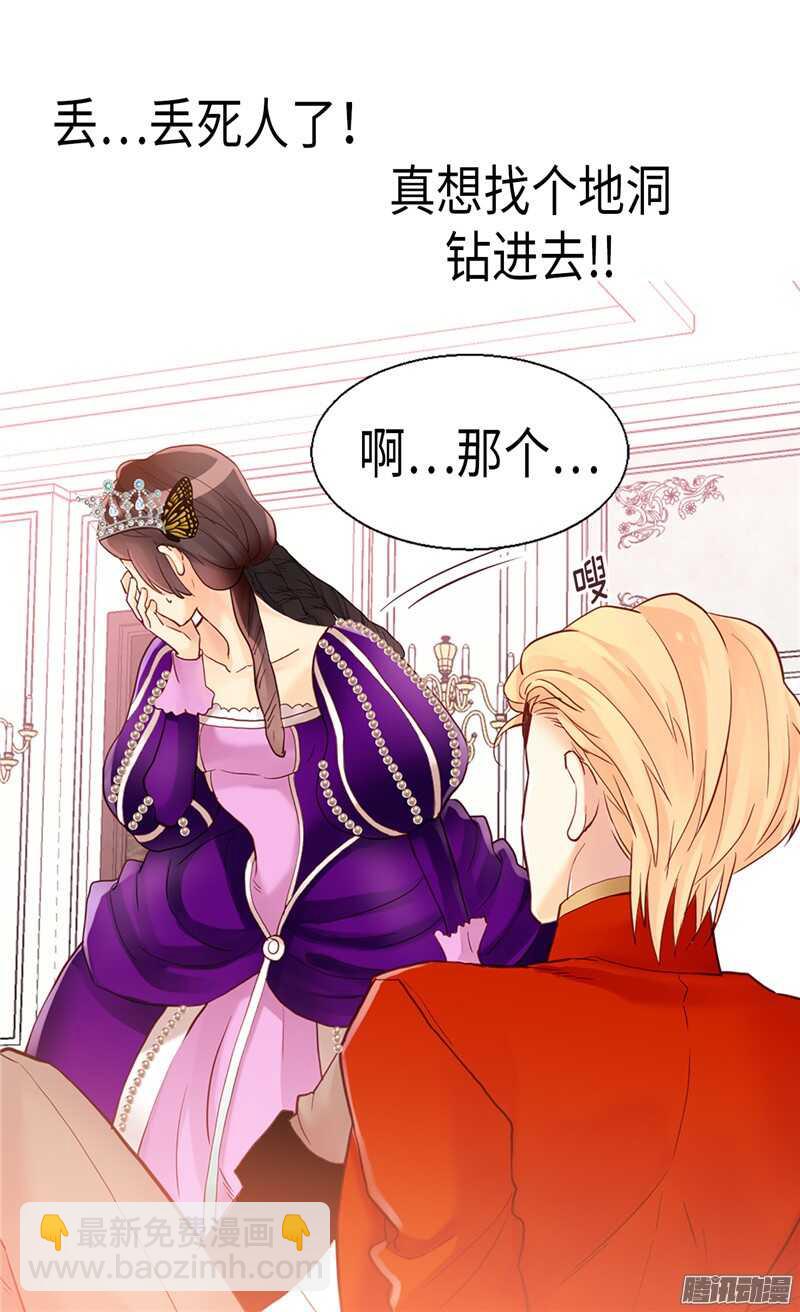 第87话 为什么阻拦？23