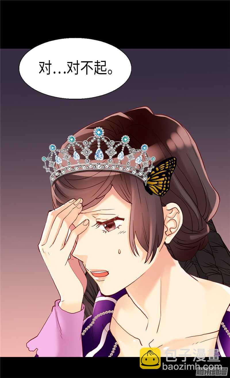 第87话 为什么阻拦？24