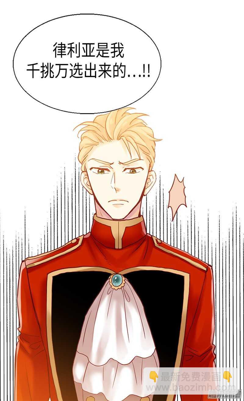 第87话 为什么阻拦？6