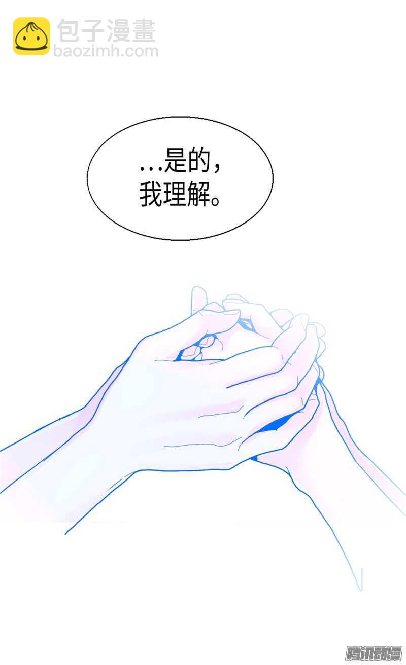 第88话 不要拒绝我28