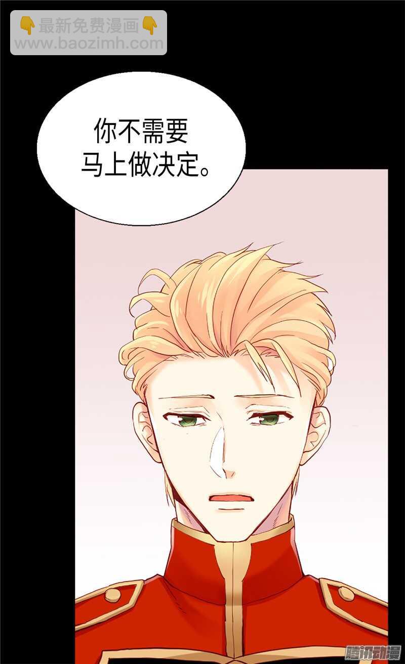 第89话 坚强的面具下1