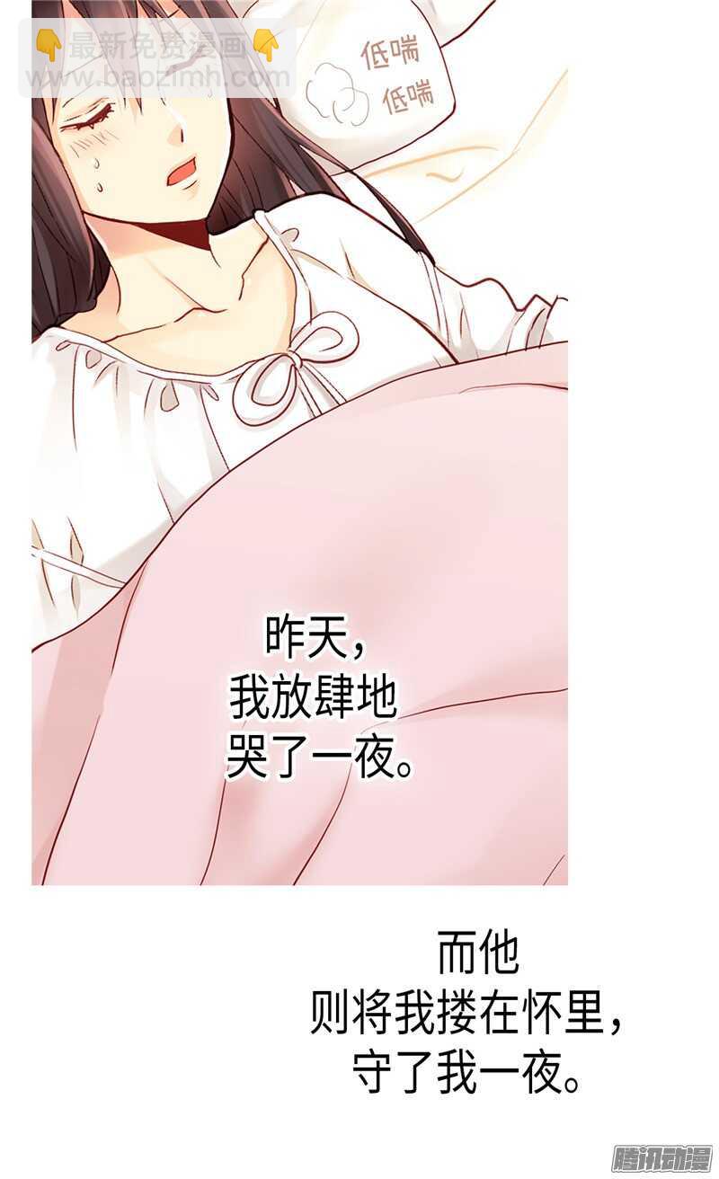 第89话 坚强的面具下19