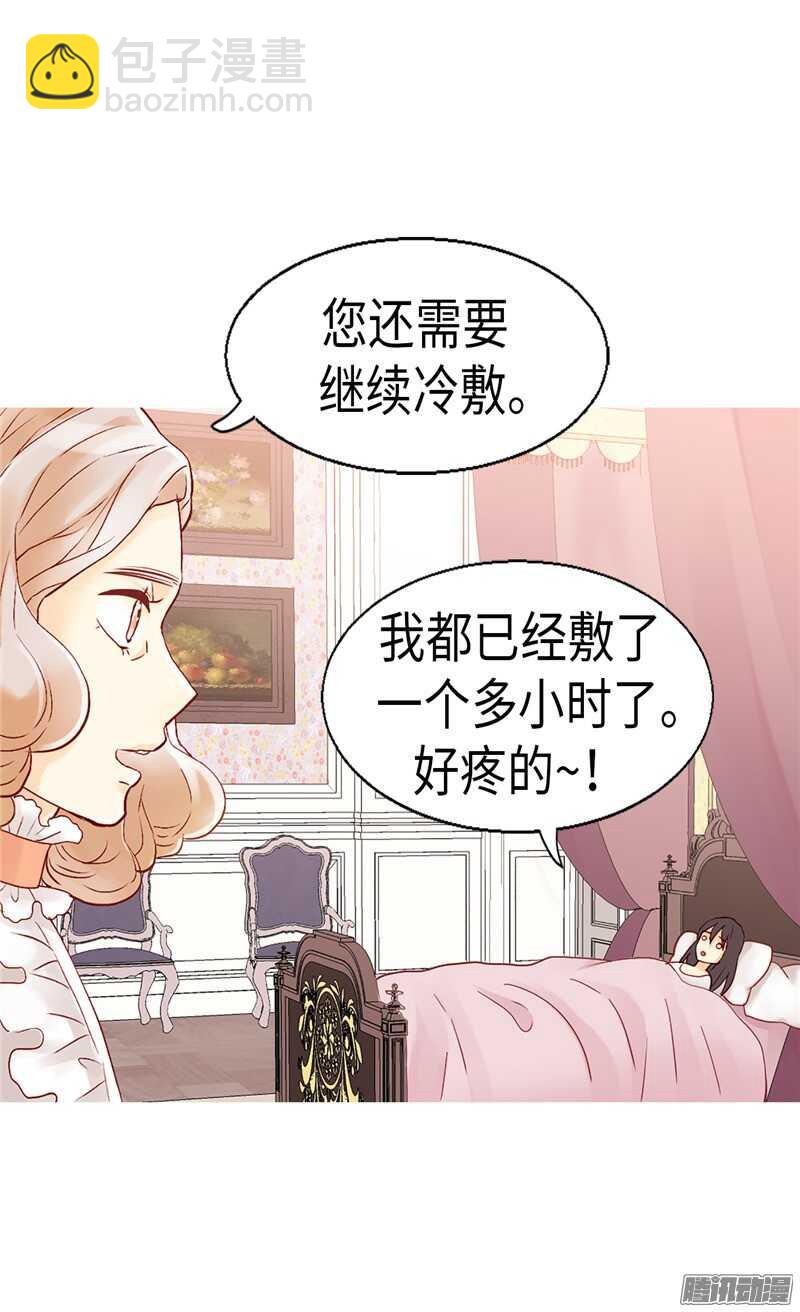 第89话 坚强的面具下23