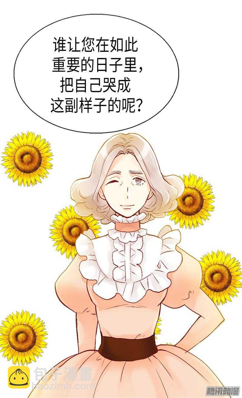 第89话 坚强的面具下24