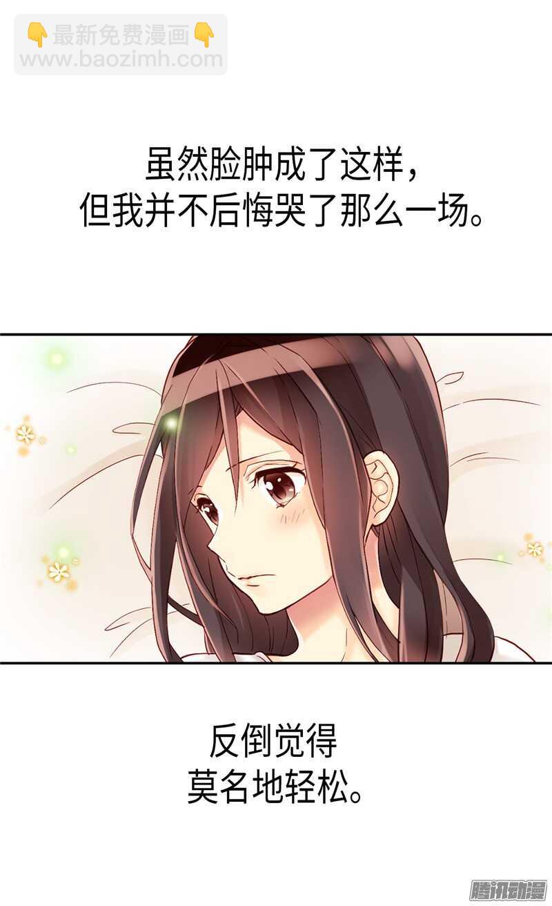 第89话 坚强的面具下26
