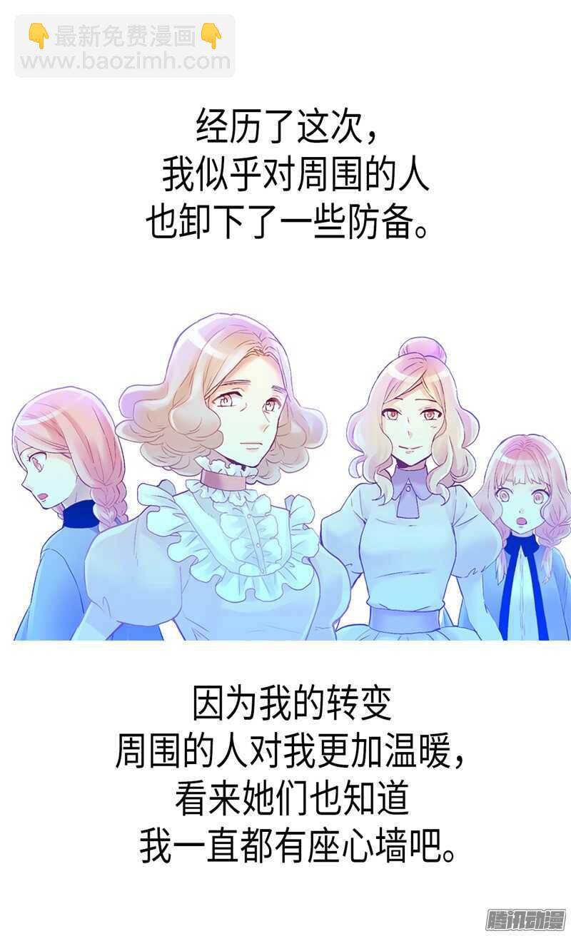 第89话 坚强的面具下27