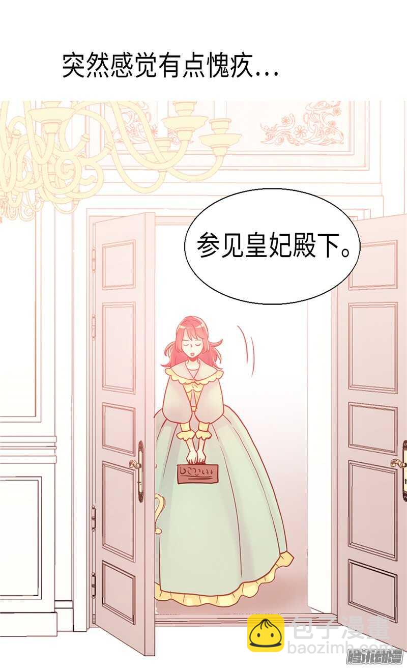 第89话 坚强的面具下28